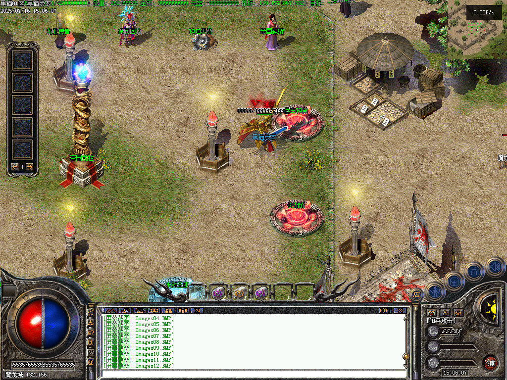 Images13.BMP