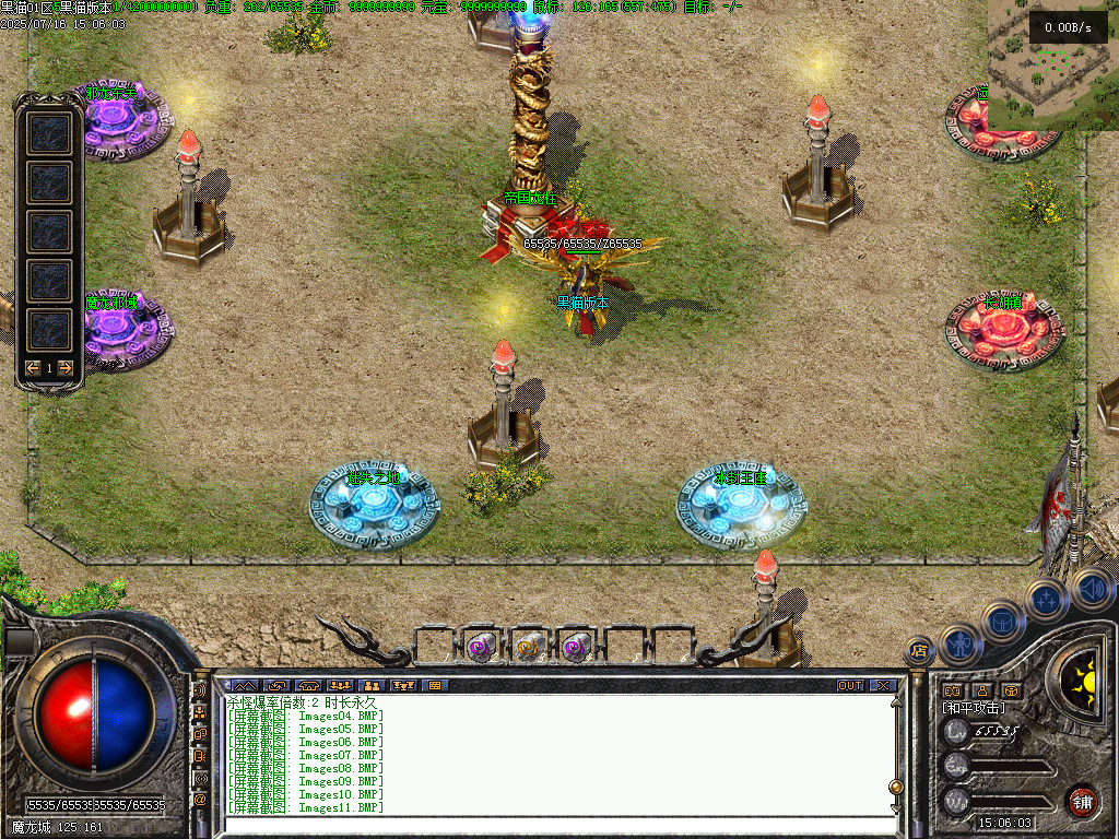 Images12.BMP