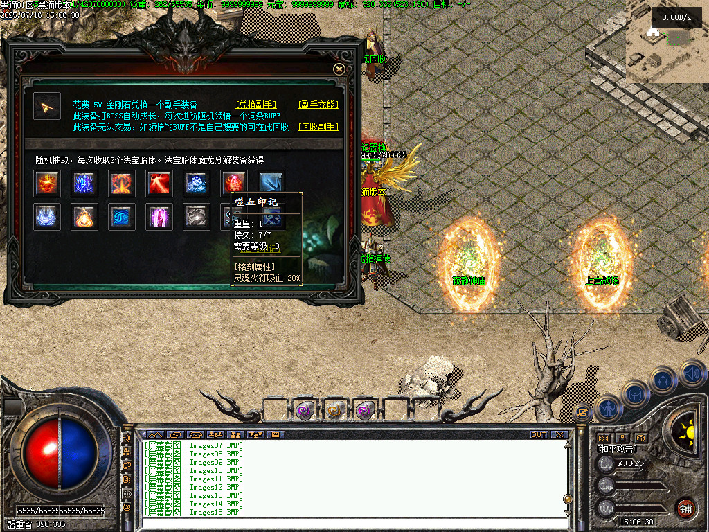 Images16.BMP