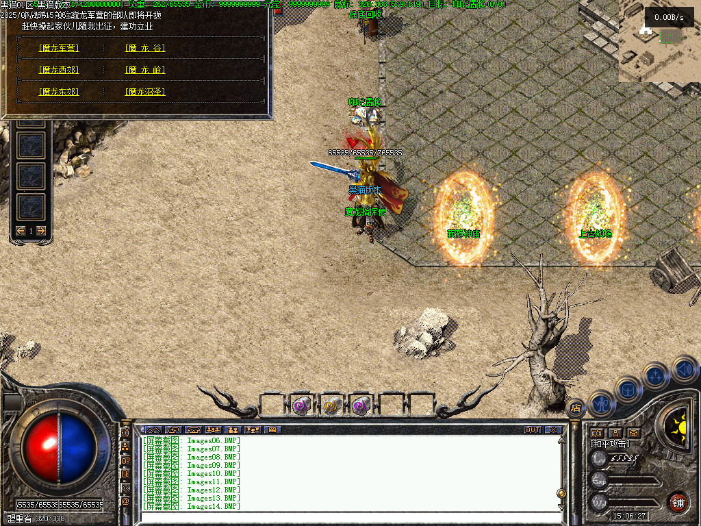 Images15.BMP