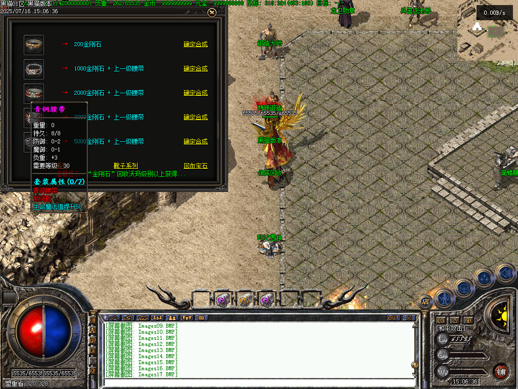 Images18.BMP