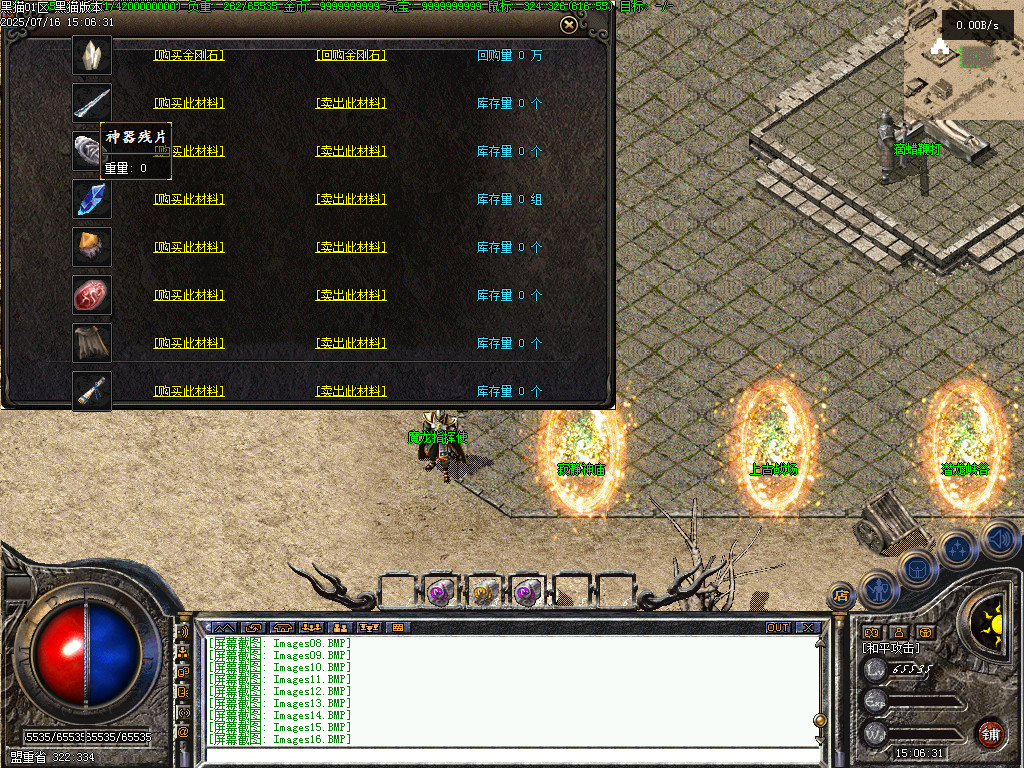 Images17.BMP