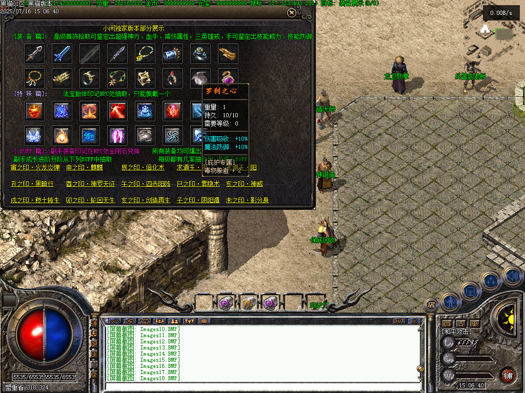 Images19.BMP