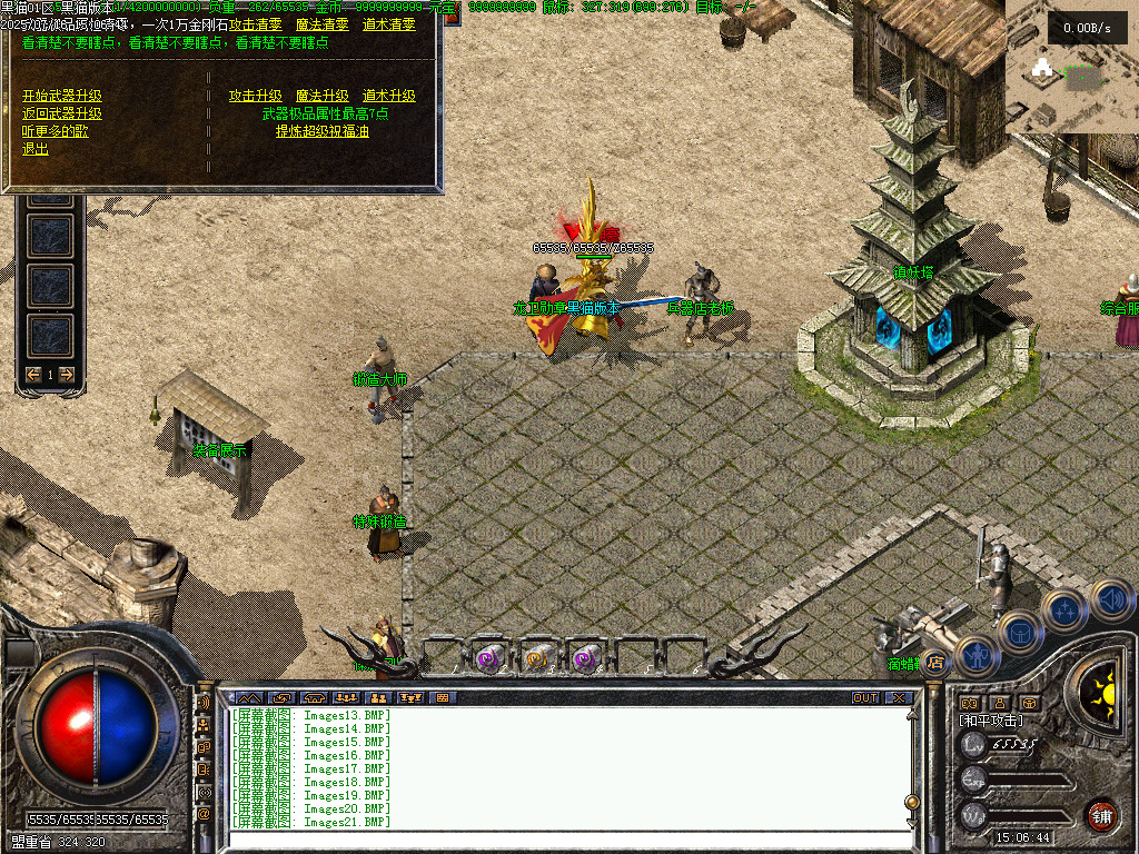 Images22.BMP
