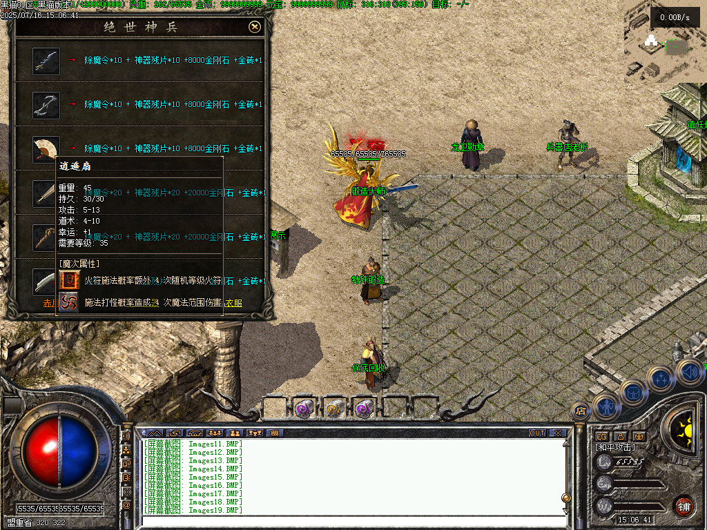 Images20.BMP