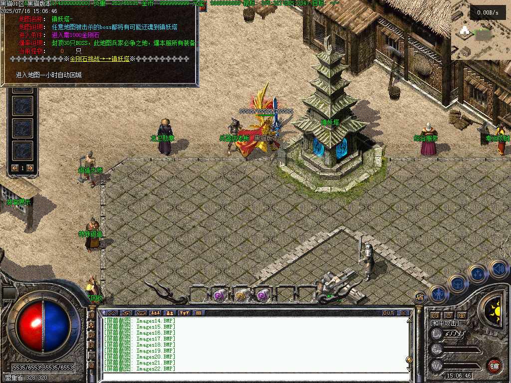 Images23.BMP