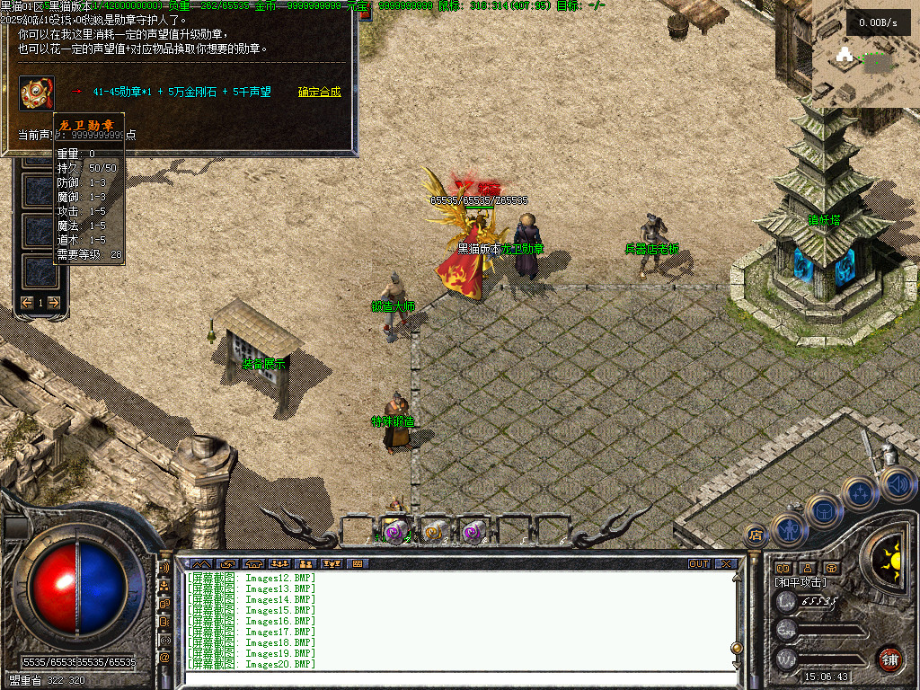 Images21.BMP