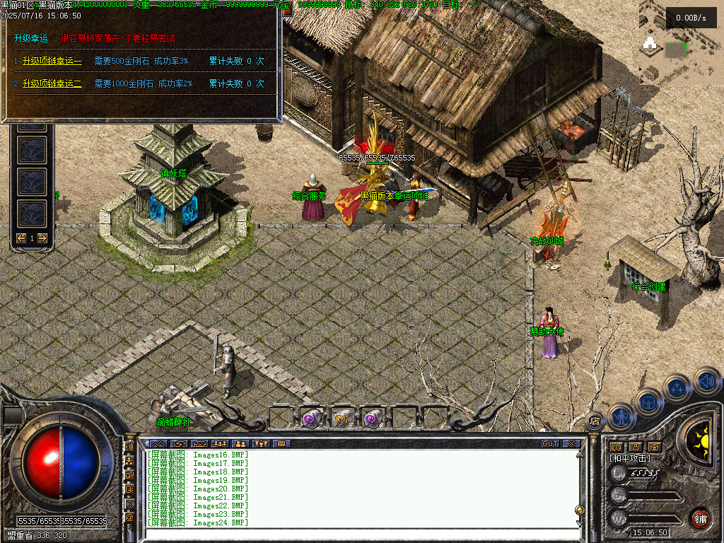 Images25.BMP