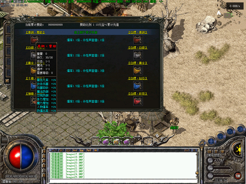 Images26.BMP