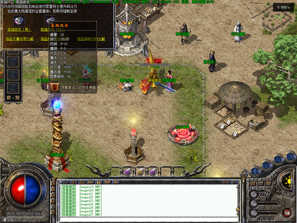 Images28.BMP