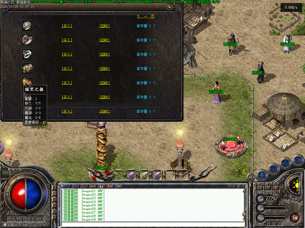 Images30.BMP