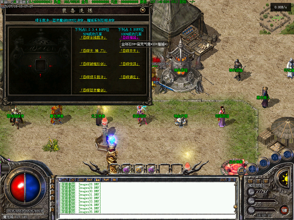 Images36.BMP