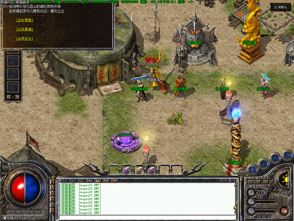 Images33.BMP