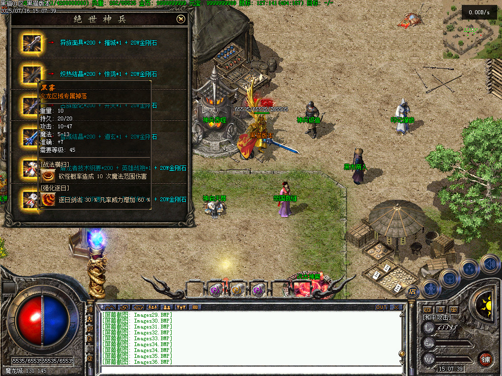 Images37.BMP