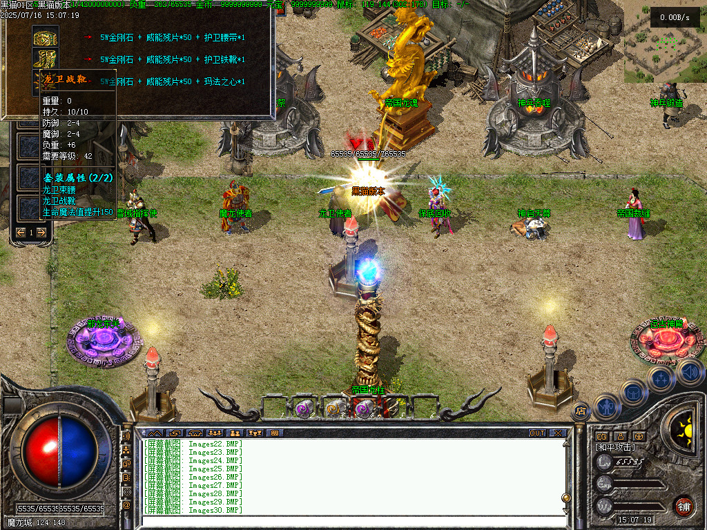 Images31.BMP