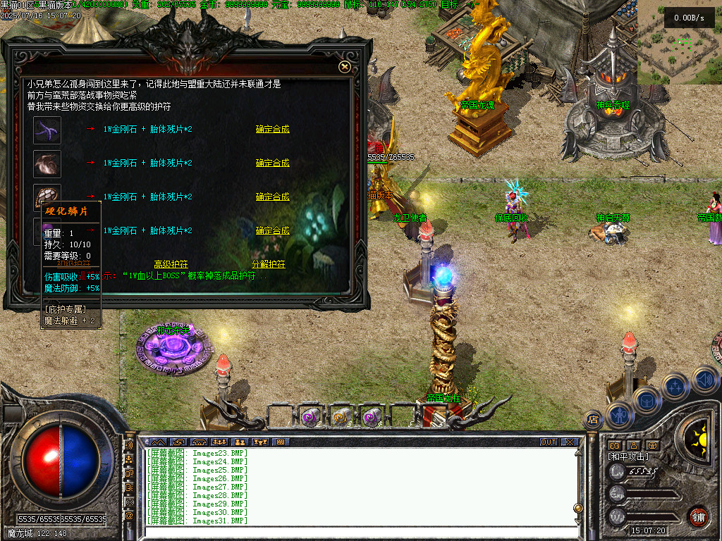 Images32.BMP