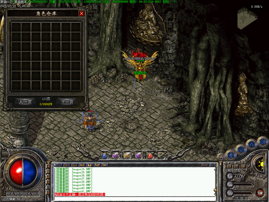 Images42.BMP