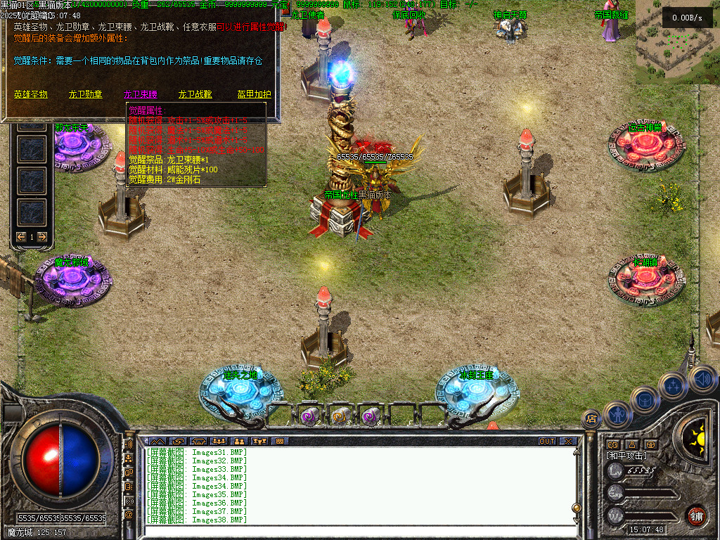 Images39.BMP