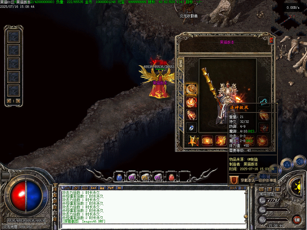 Images47.BMP
