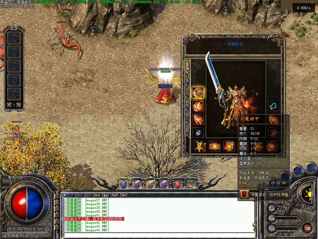 Images45.BMP