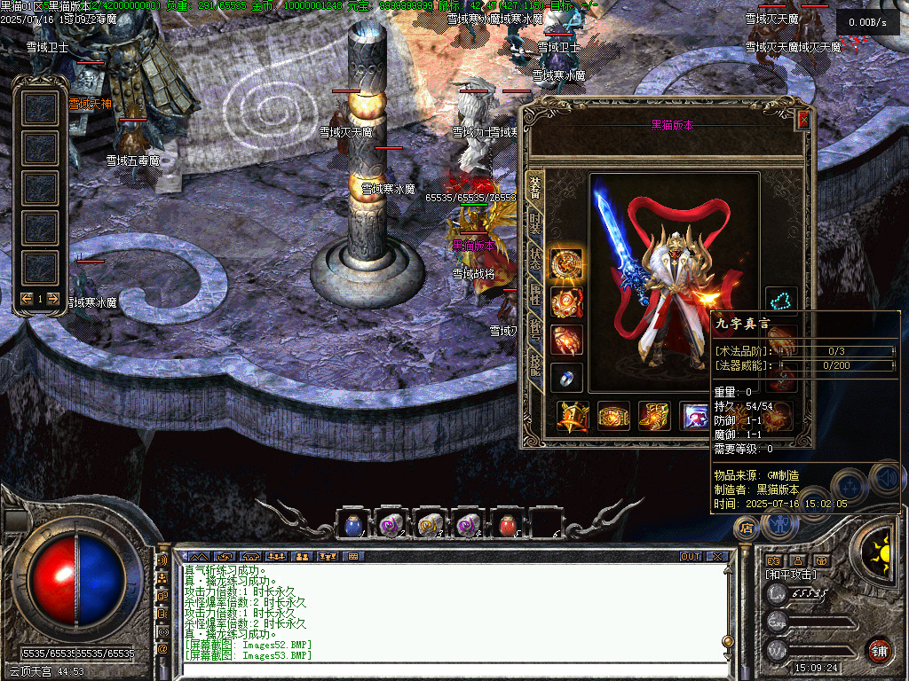 Images54.BMP
