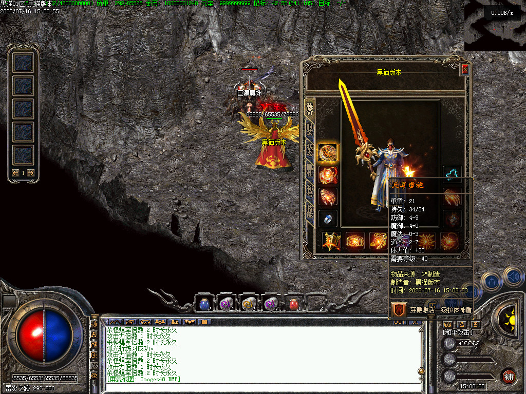 Images49.BMP