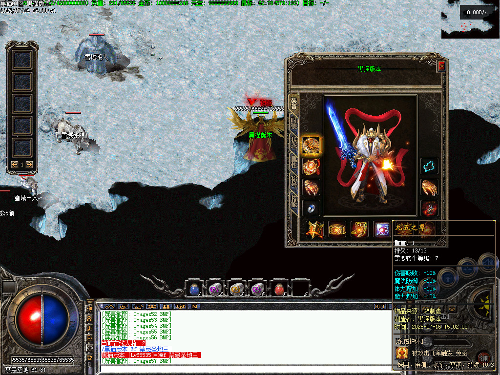 Images58.BMP