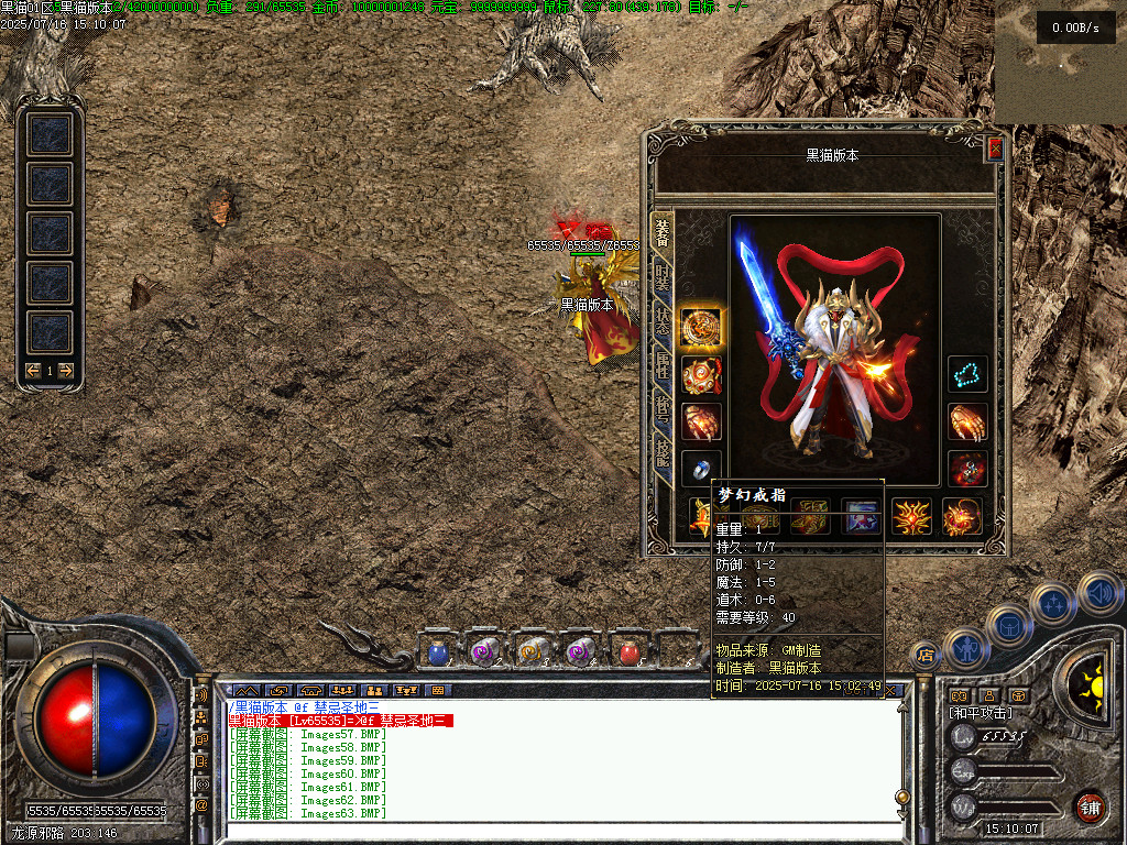 Images64.BMP