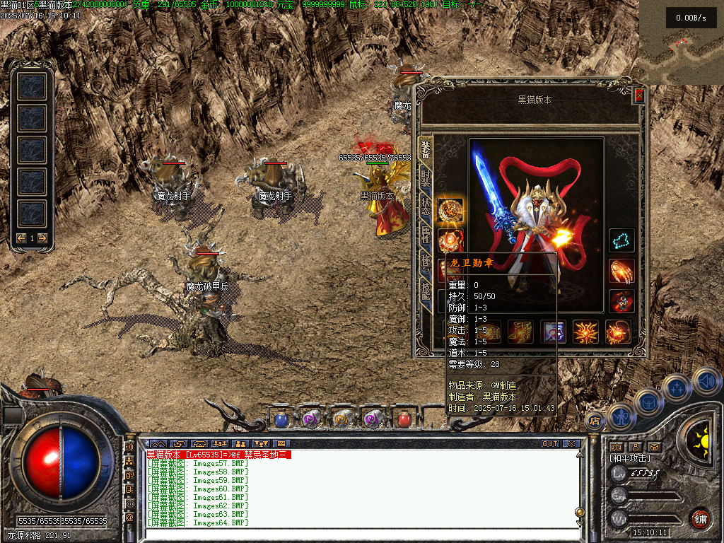 Images65.BMP