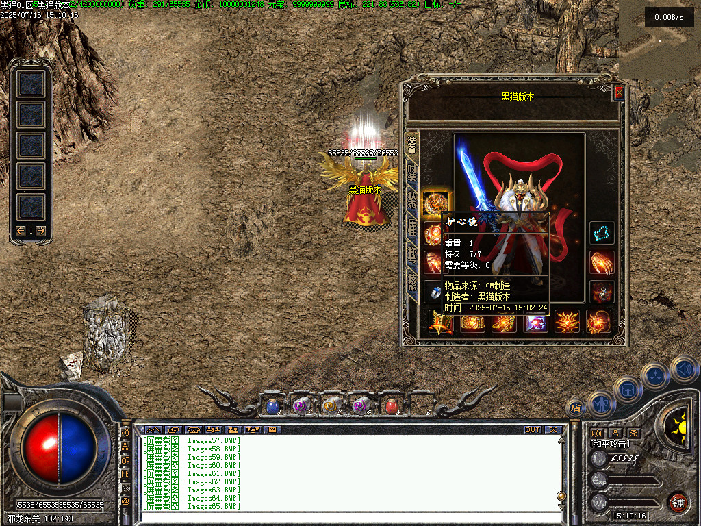 Images66.BMP