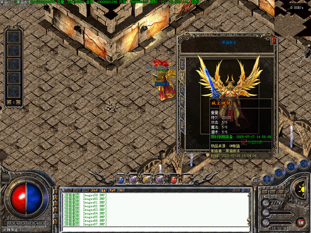 Images68.BMP