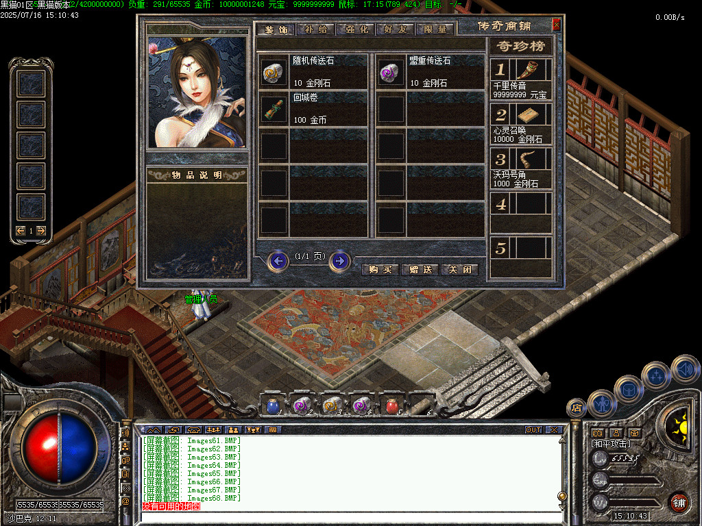 Images69.BMP