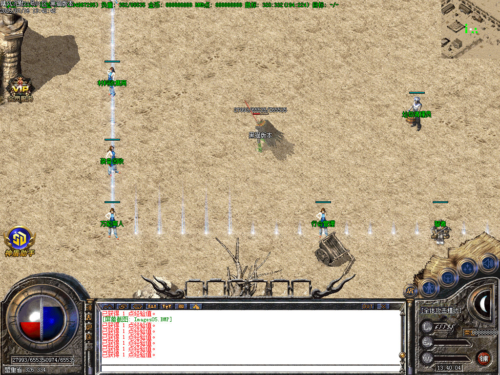 Images06.BMP