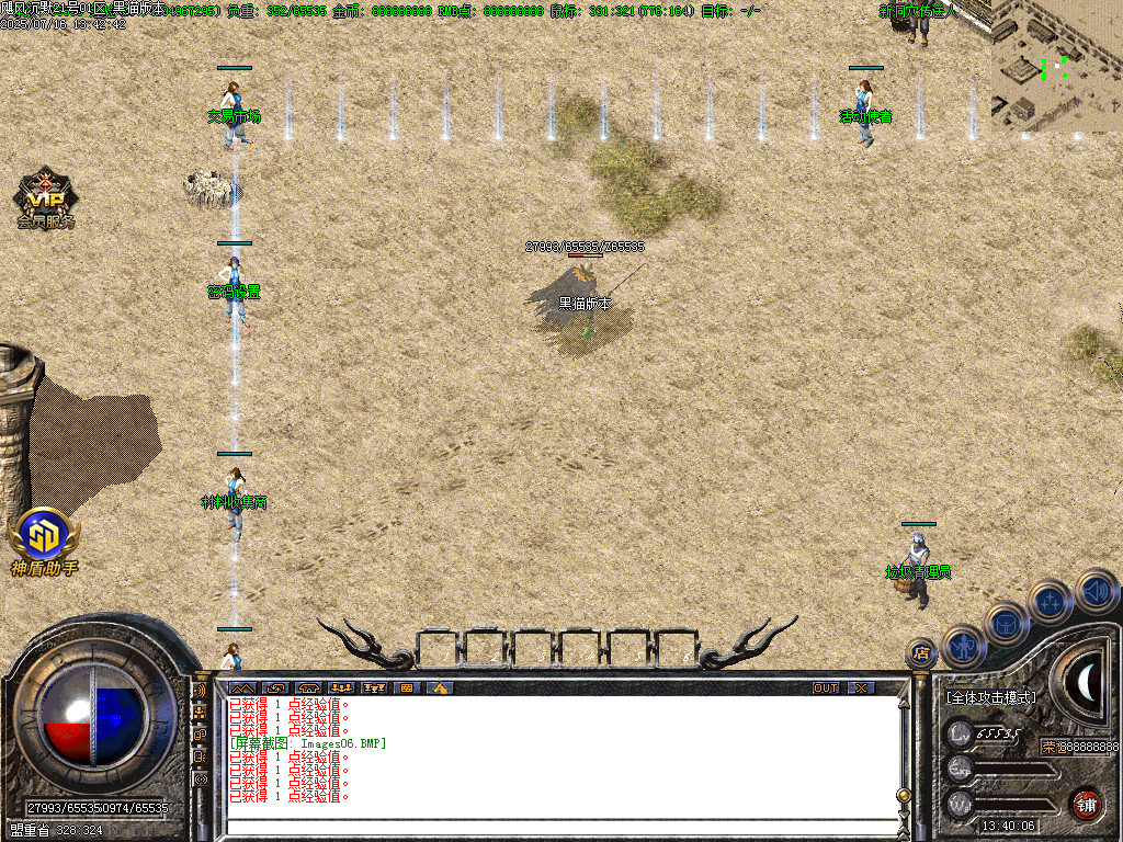 Images07.BMP