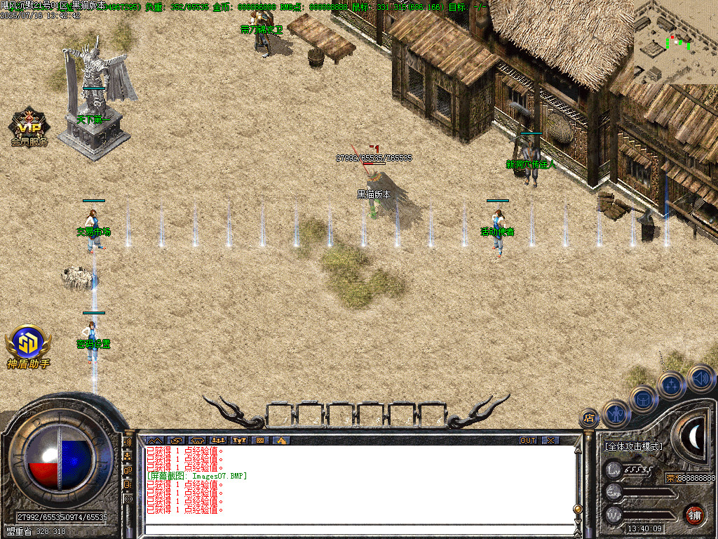 Images08.BMP