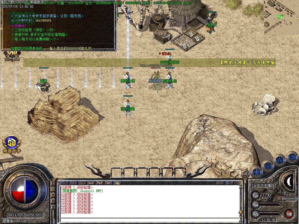 Images12.BMP
