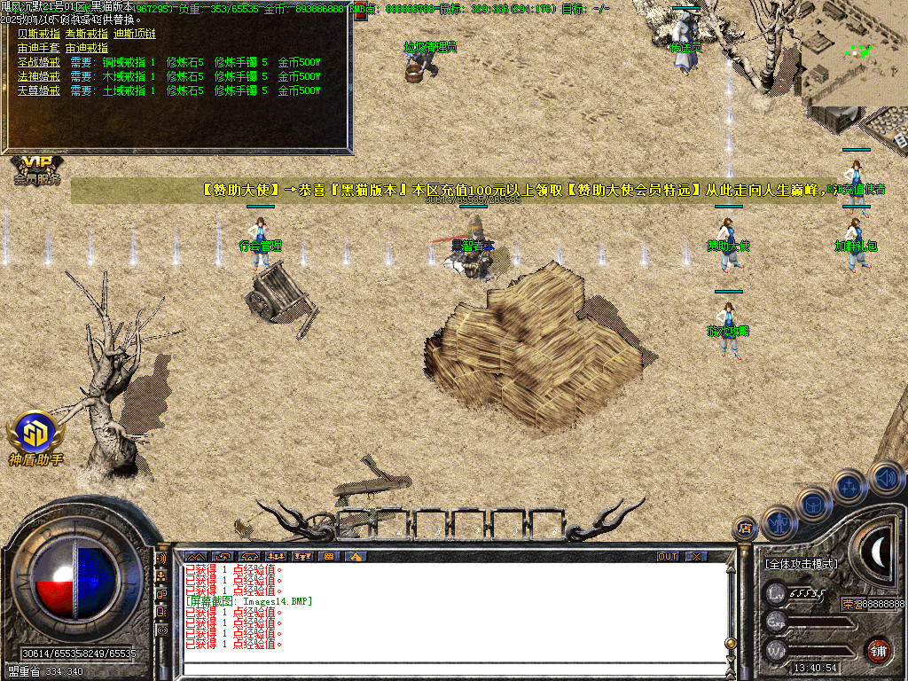 Images15.BMP