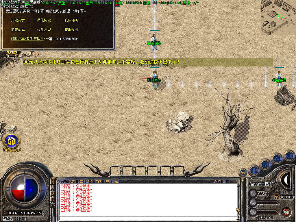 Images16.BMP