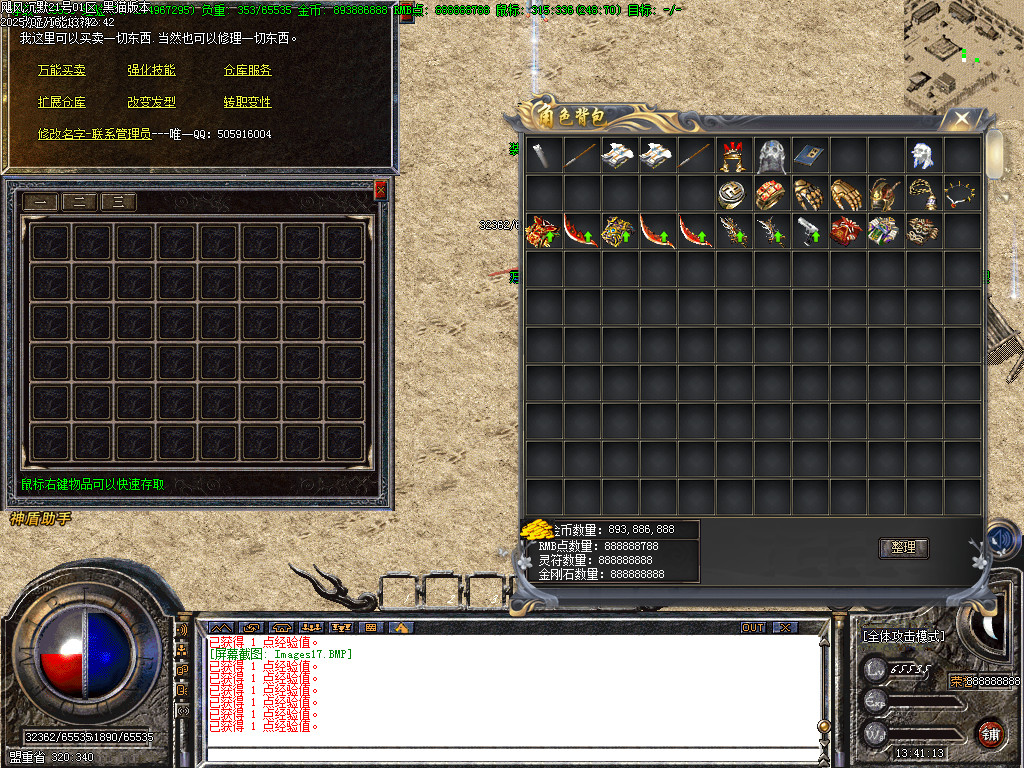 Images18.BMP