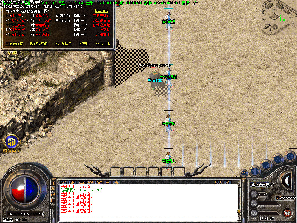 Images20.BMP
