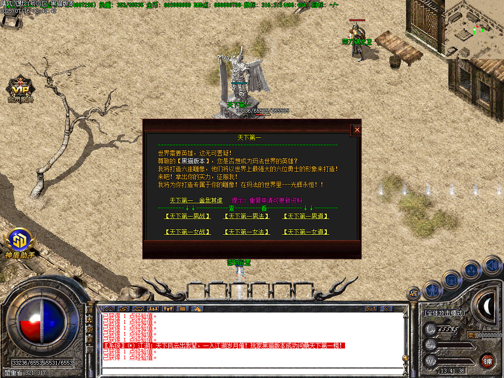 Images21.BMP