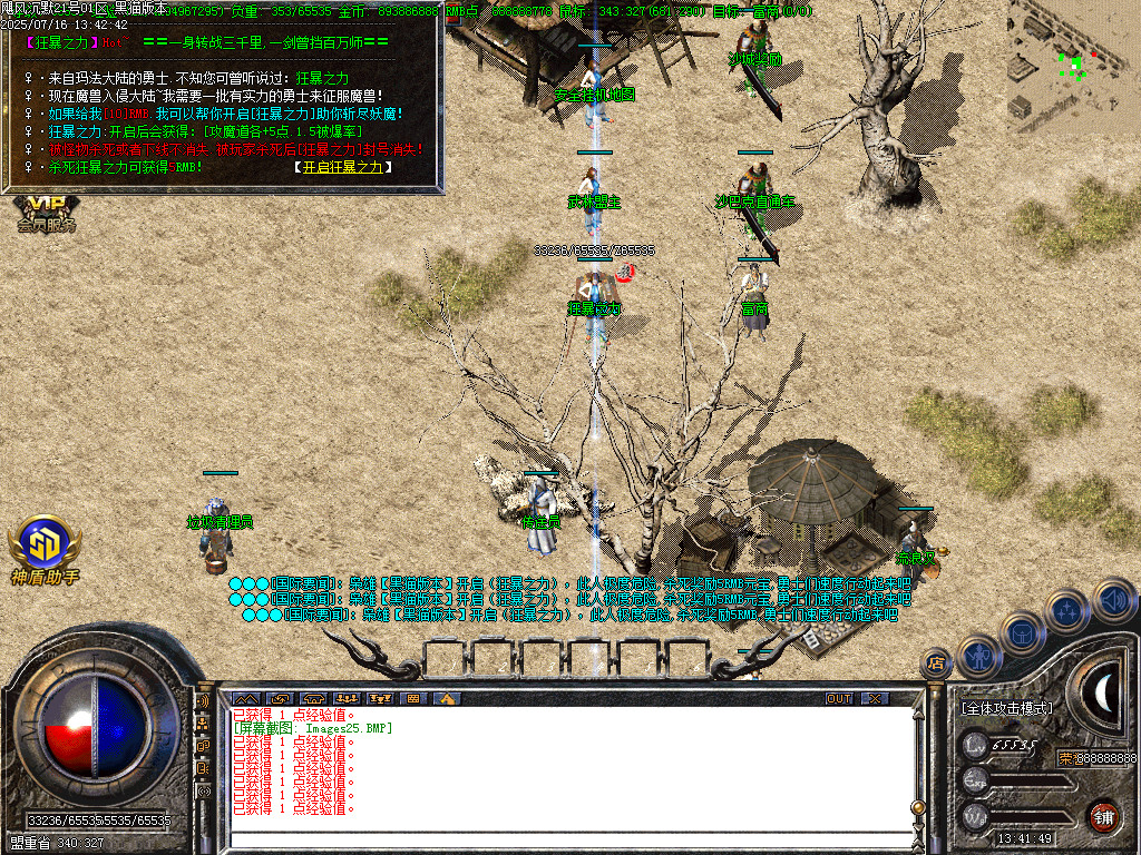 Images26.BMP