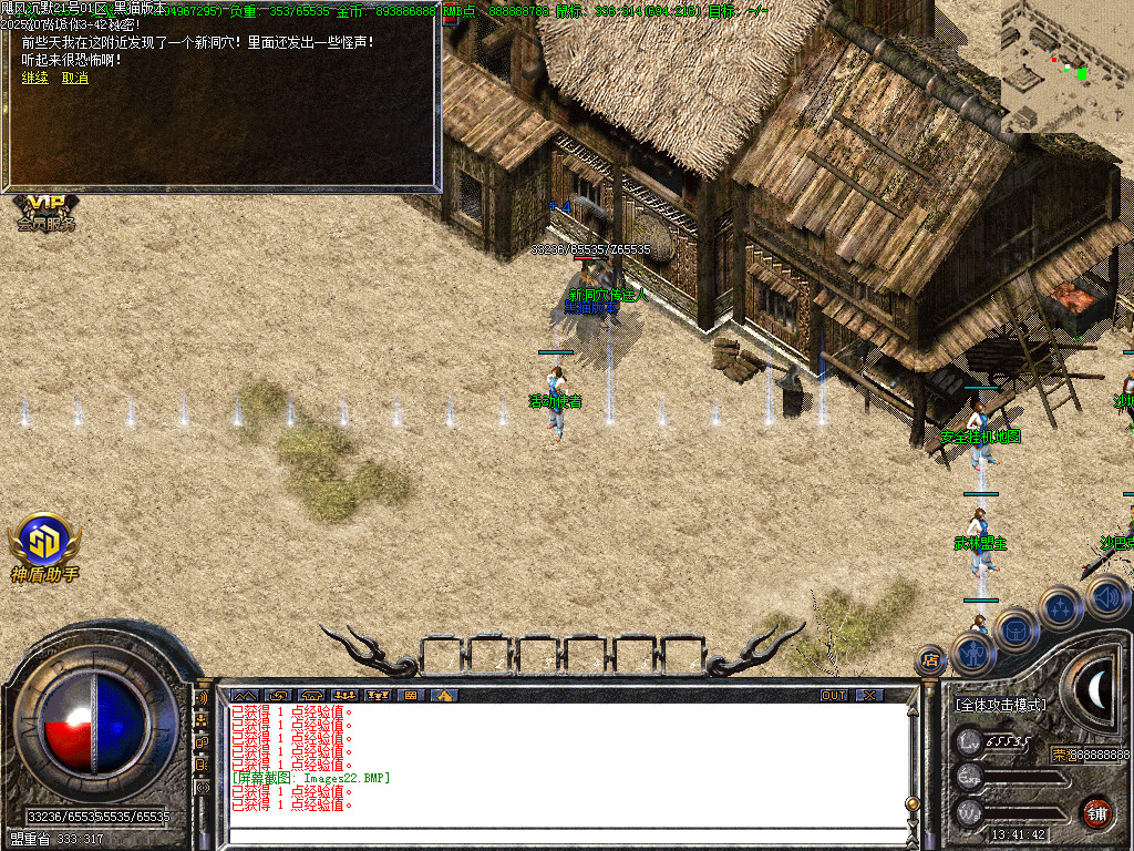 Images23.BMP