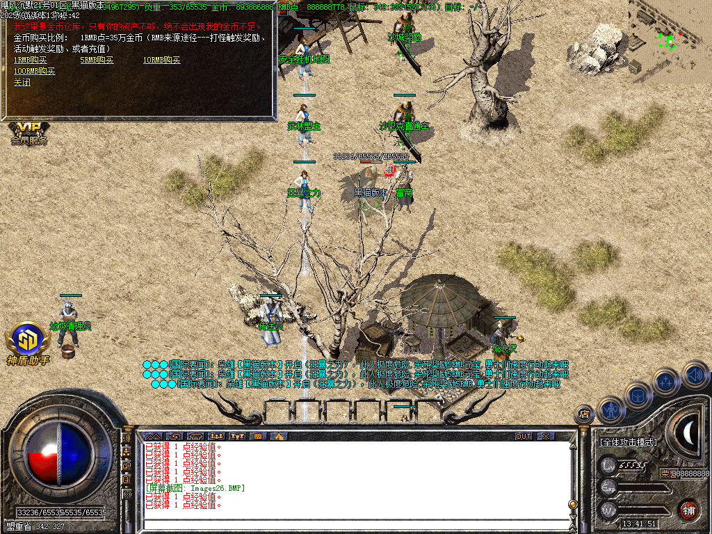 Images27.BMP