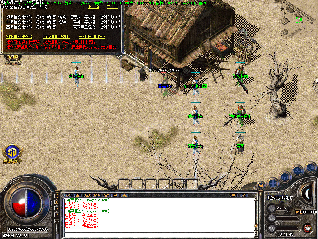 Images24.BMP