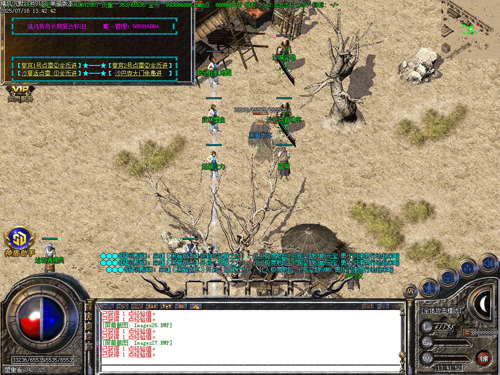 Images28.BMP