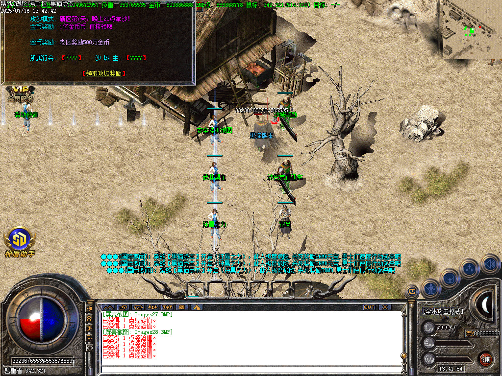 Images29.BMP