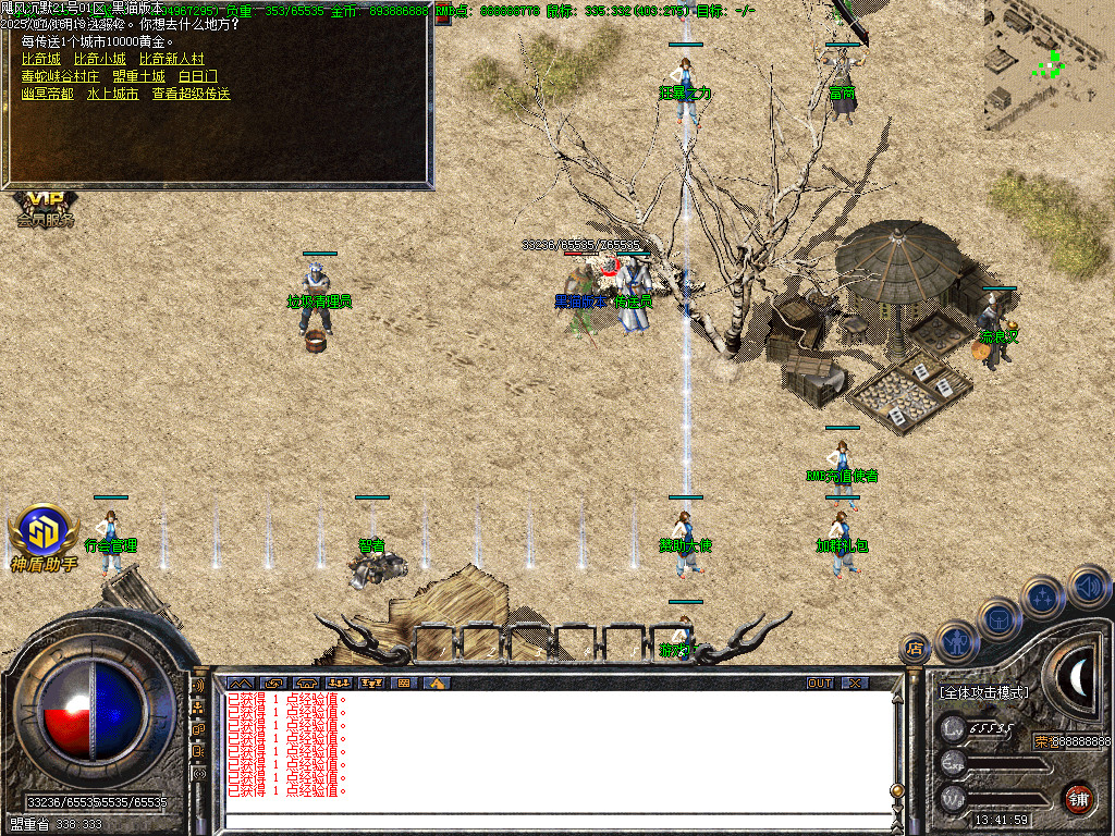 Images30.BMP