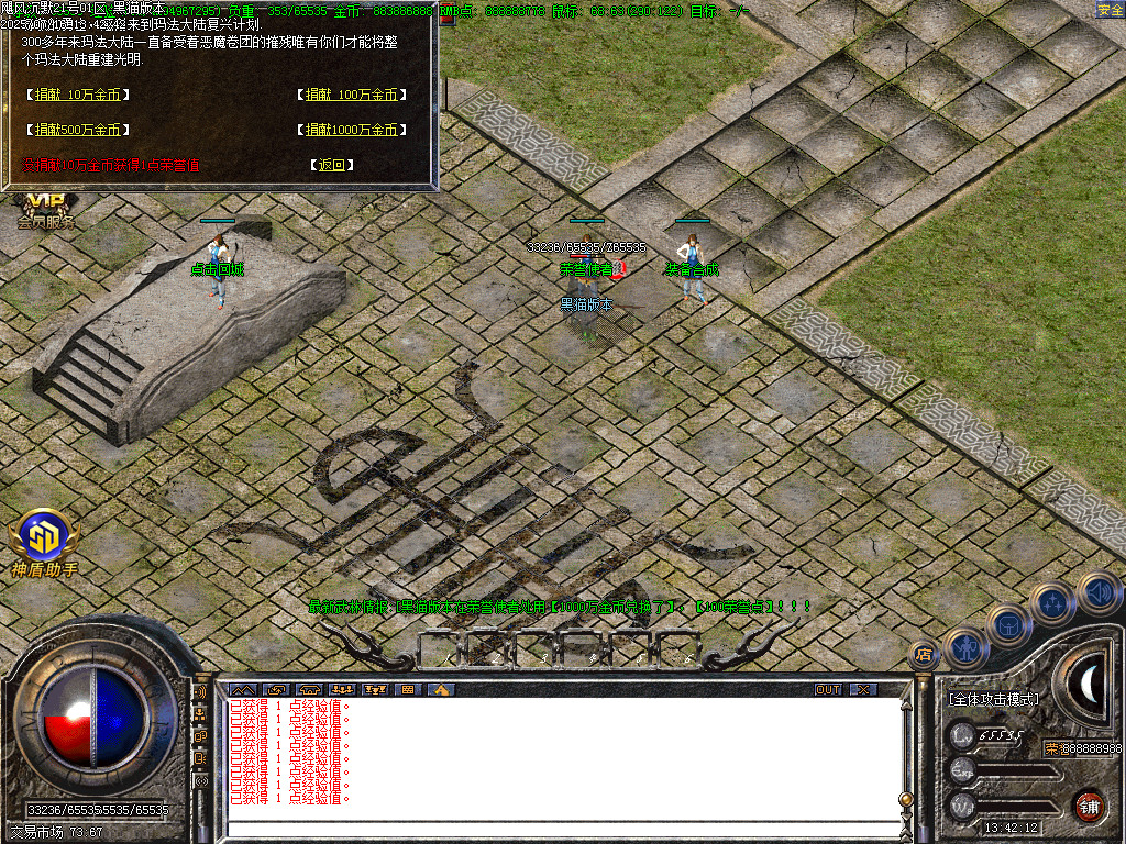Images32.BMP