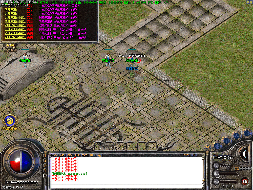 Images35.BMP